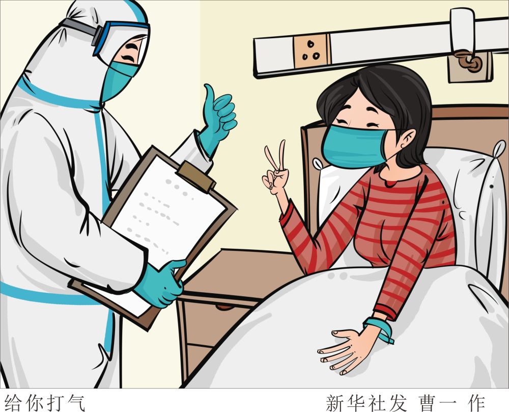 龙魂觉醒